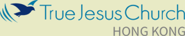 True Jesus Church - Hong Kong